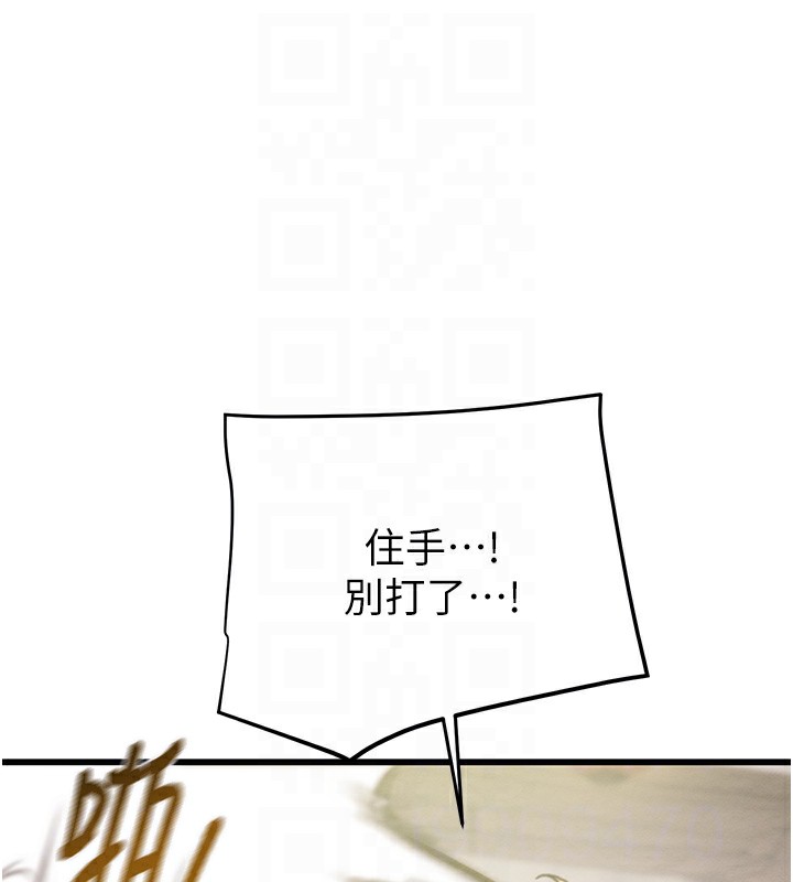 105P - 掠夺行动