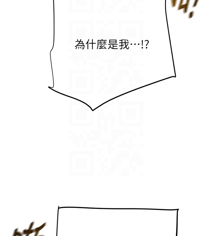 107P - 掠夺行动