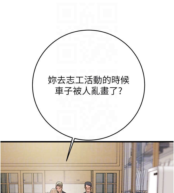 120P - 掠夺行动