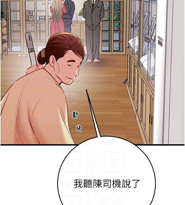 121P - 掠夺行动