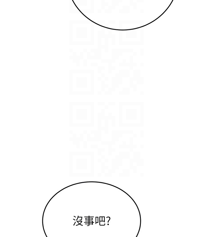 122P - 掠夺行动