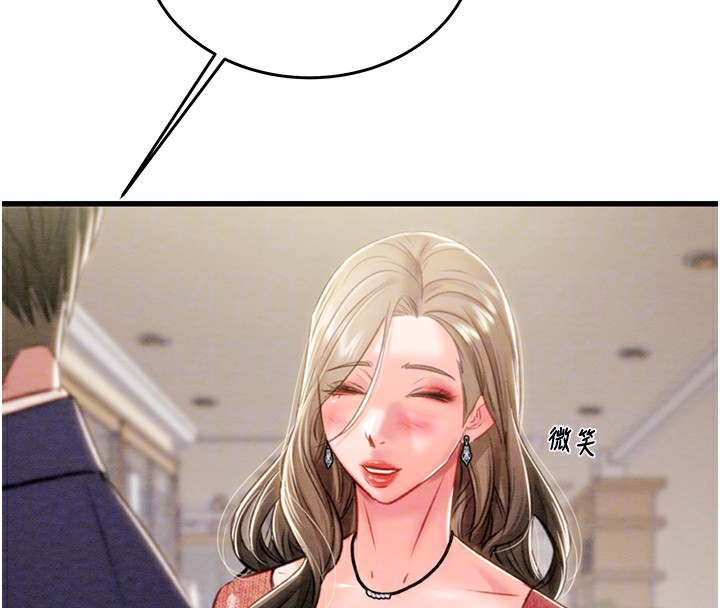 123P - 掠夺行动