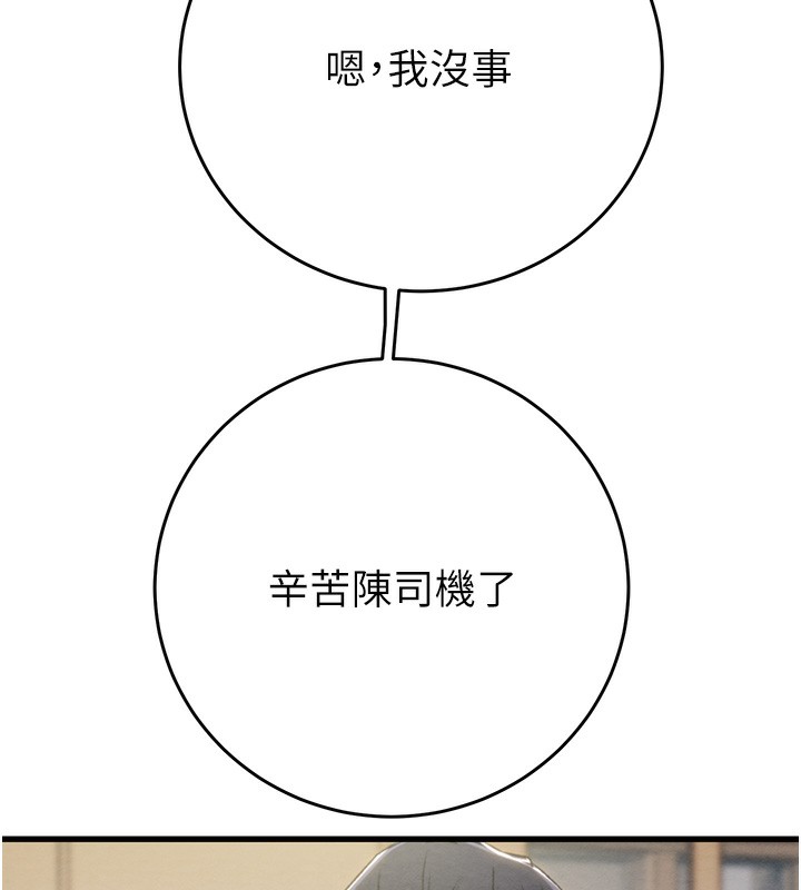 125P - 掠夺行动