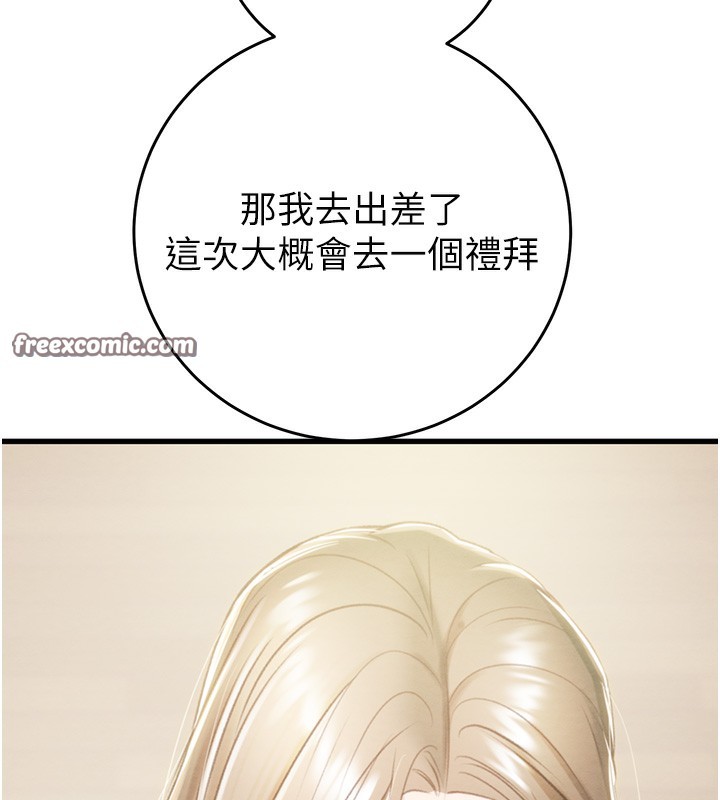 128P - 掠夺行动