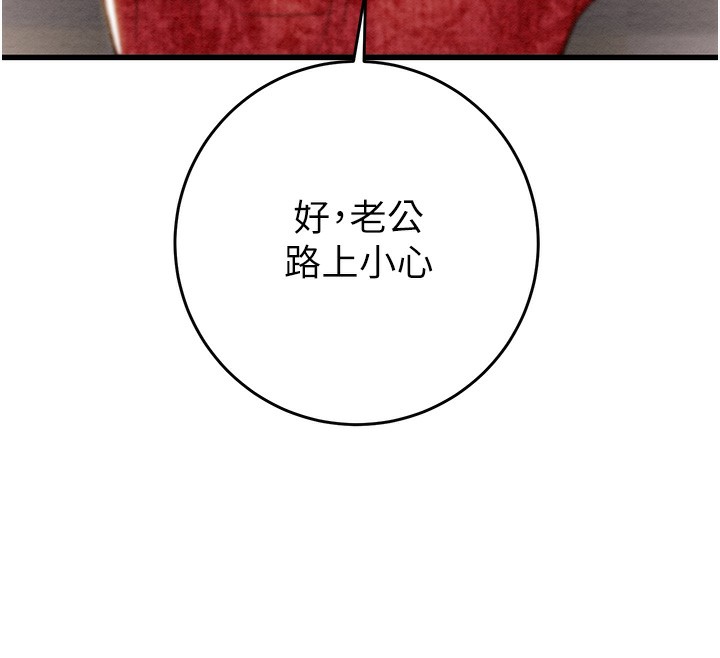 131P - 掠夺行动