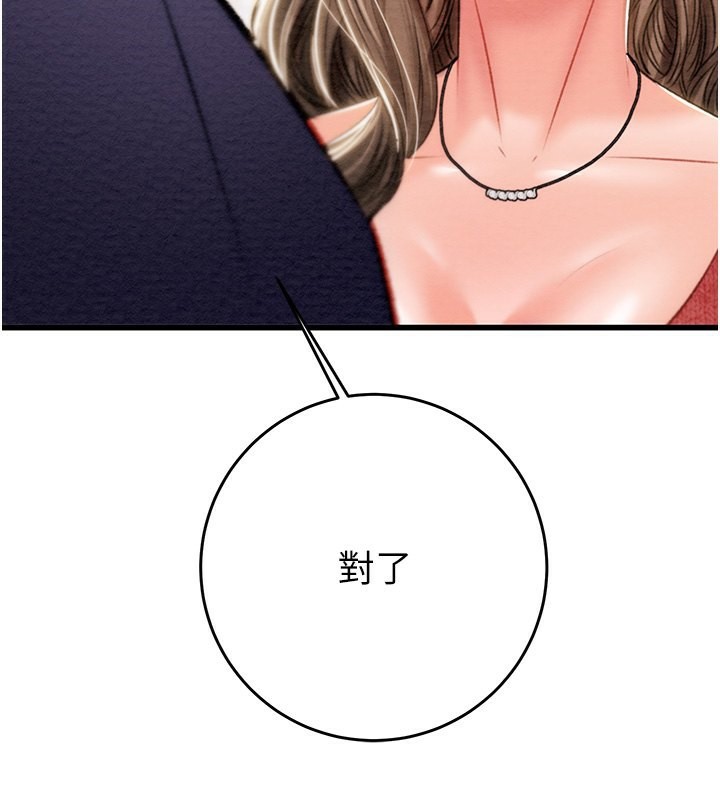 133P - 掠夺行动