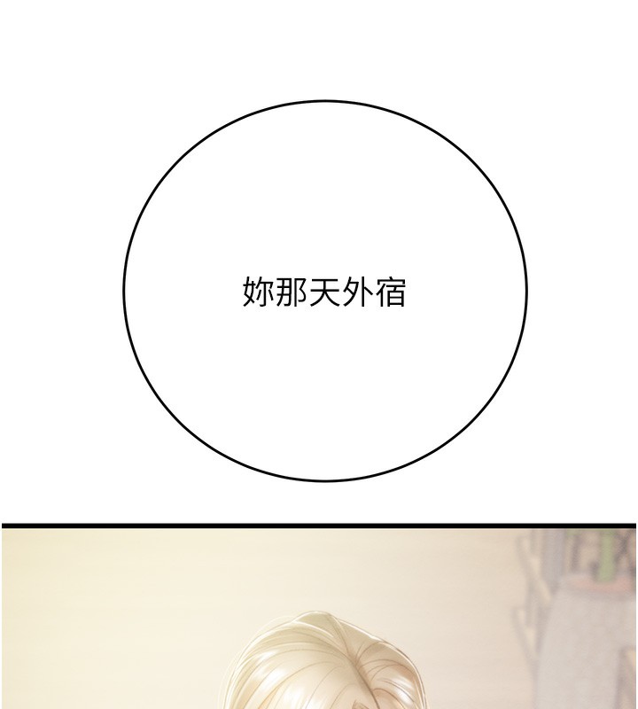 135P - 掠夺行动