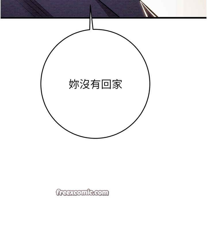 144P - 掠夺行动