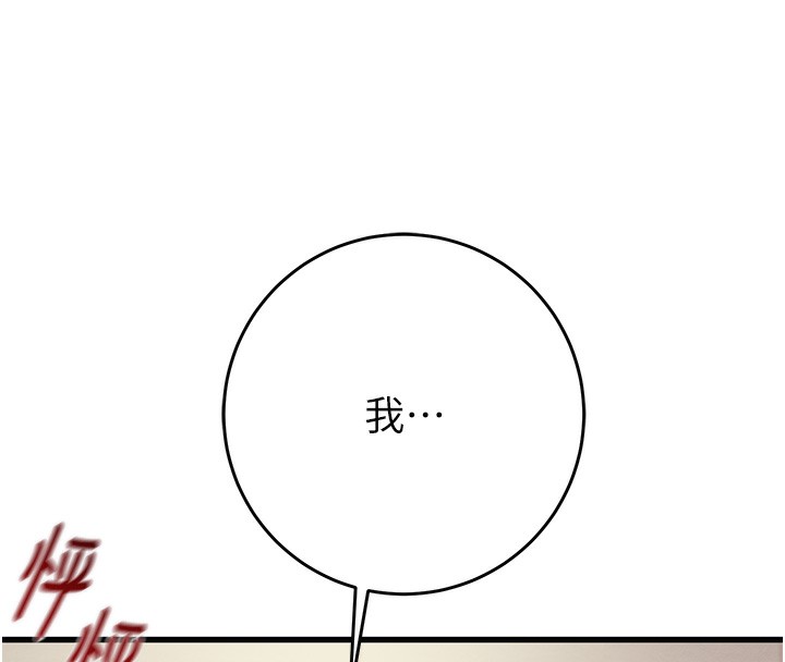 149P - 掠夺行动