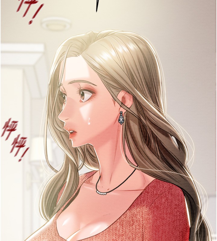 150P - 掠夺行动