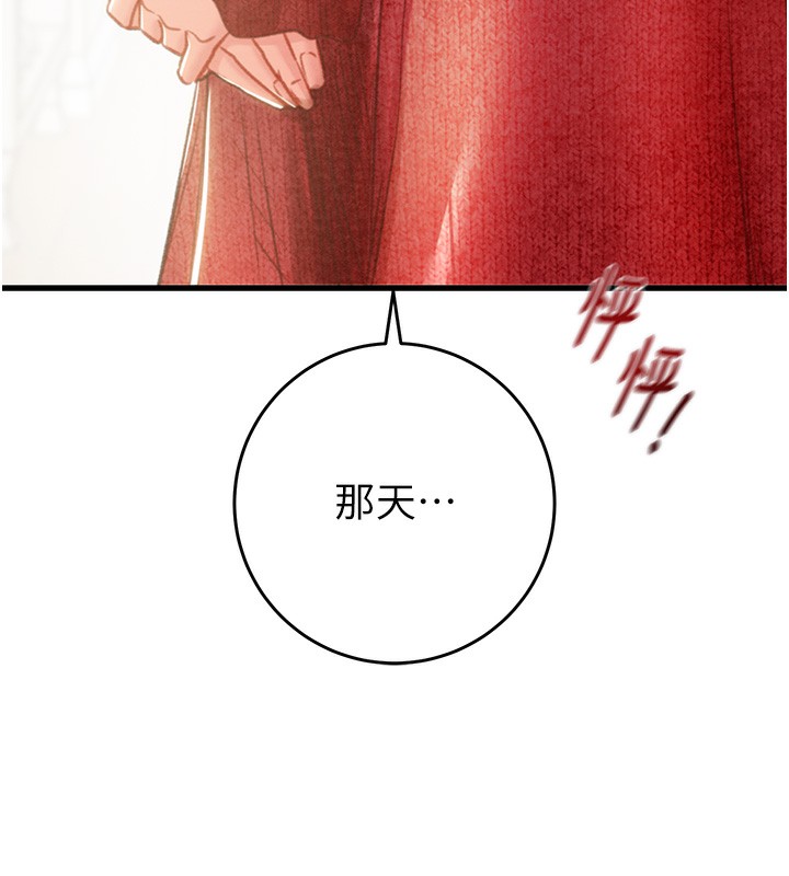 152P - 掠夺行动