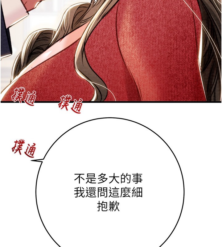 159P - 掠夺行动