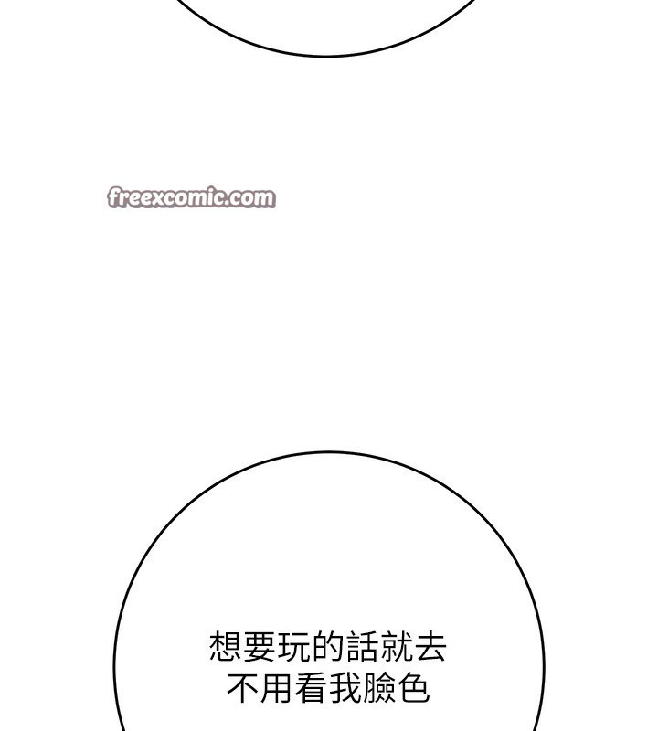 160P - 掠夺行动