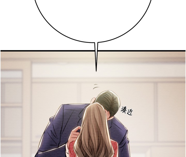 161P - 掠夺行动