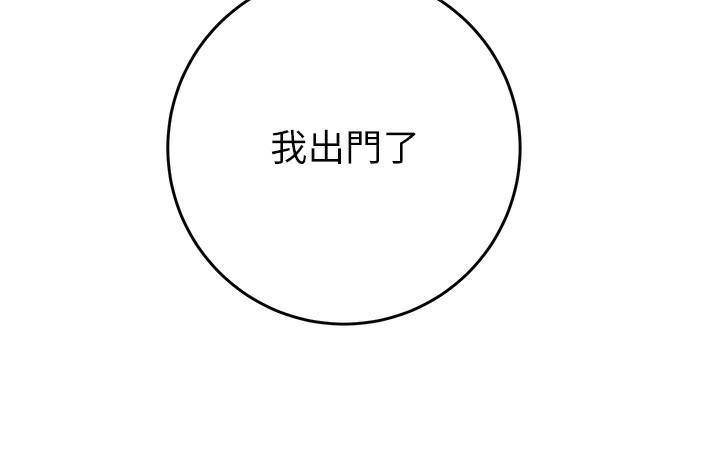 163P - 掠夺行动