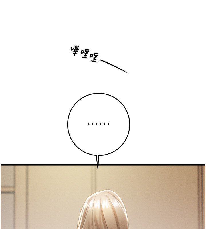 165P - 掠夺行动