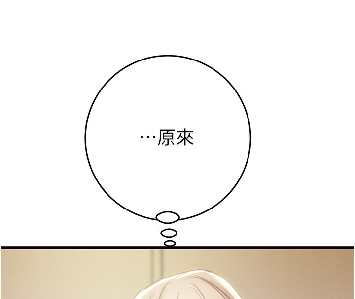 167P - 掠夺行动