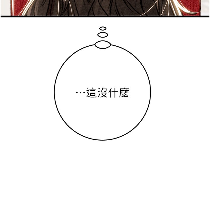 169P - 掠夺行动