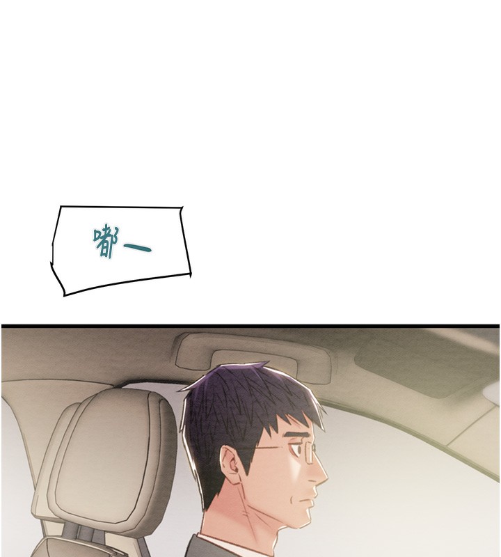 174P - 掠夺行动