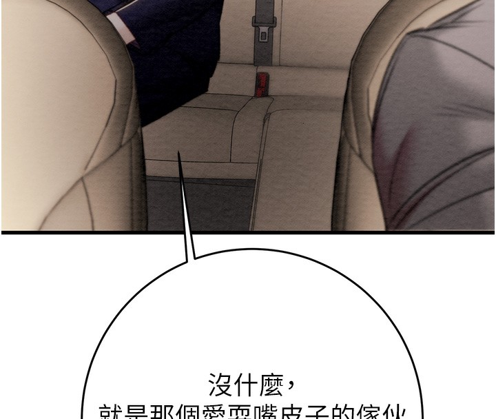 177P - 掠夺行动