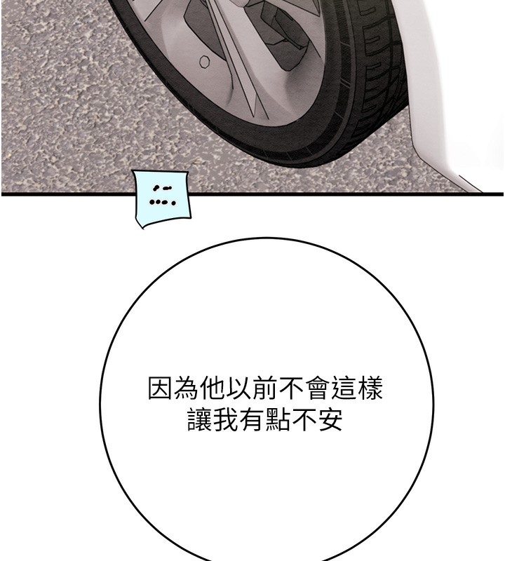 180P - 掠夺行动