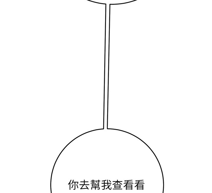 181P - 掠夺行动