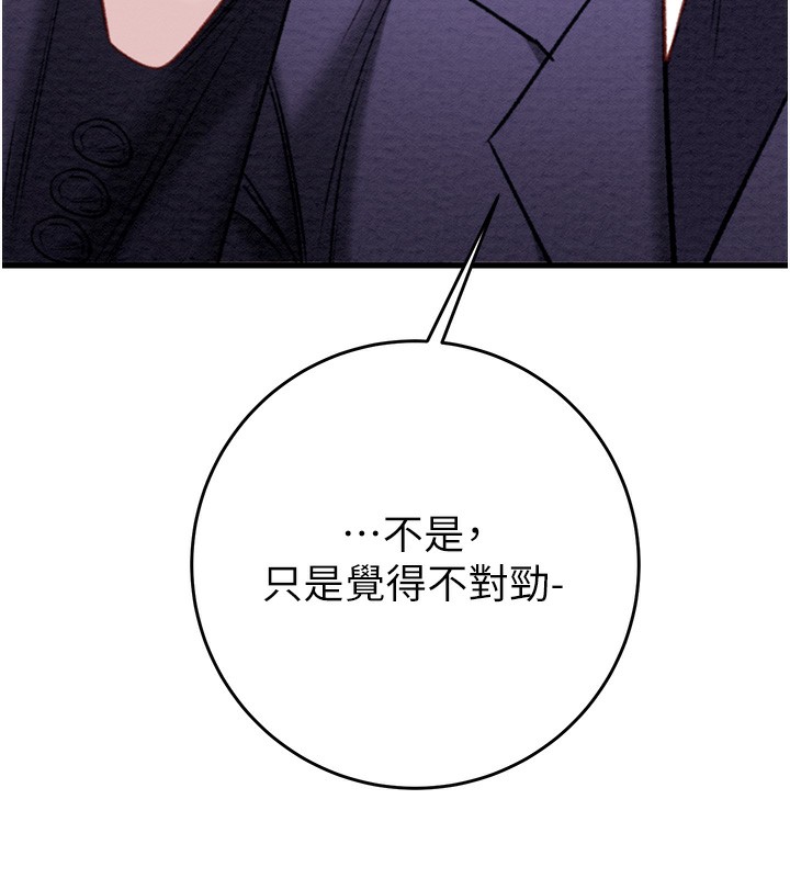 183P - 掠夺行动