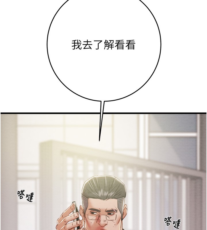 189P - 掠夺行动