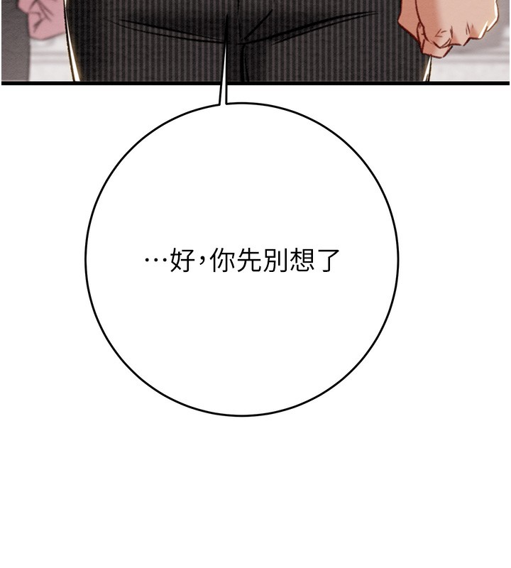 191P - 掠夺行动