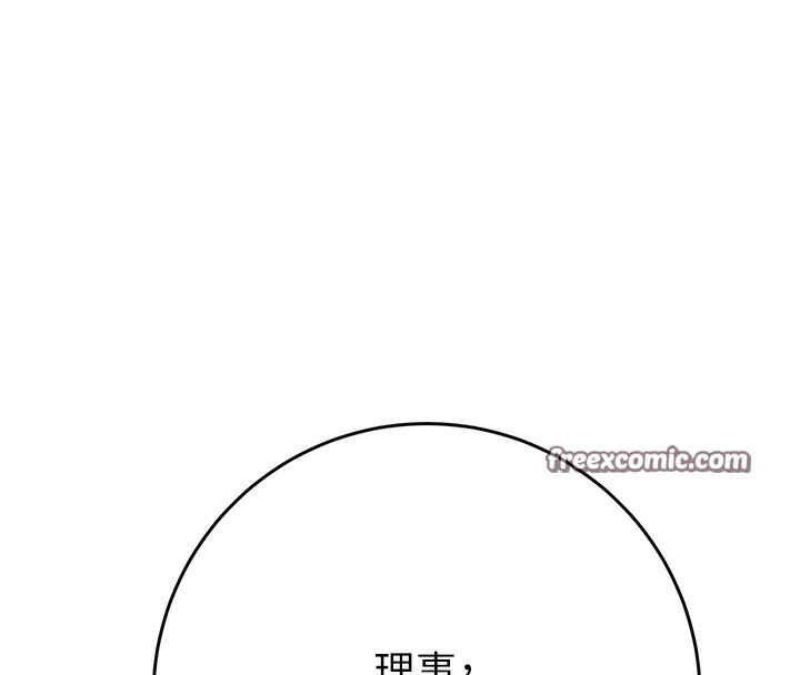 192P - 掠夺行动
