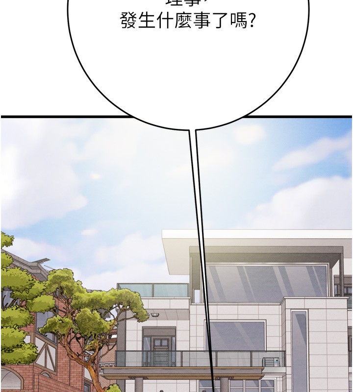 193P - 掠夺行动