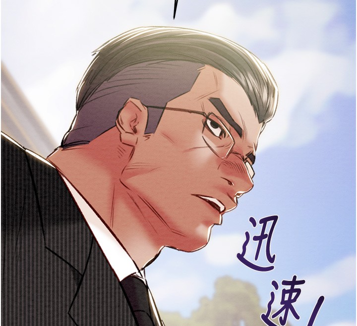 196P - 掠夺行动