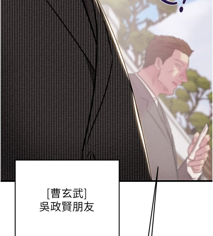 197P - 掠夺行动