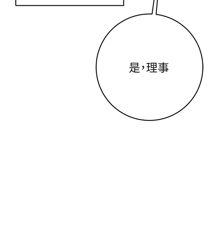 198P - 掠夺行动
