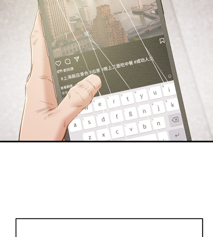 205P - 掠夺行动