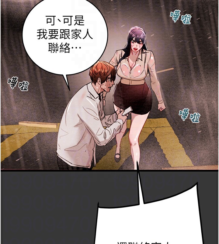 20P - 掠夺行动