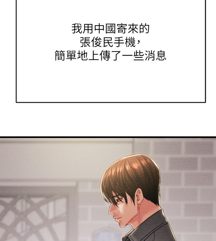 206P - 掠夺行动