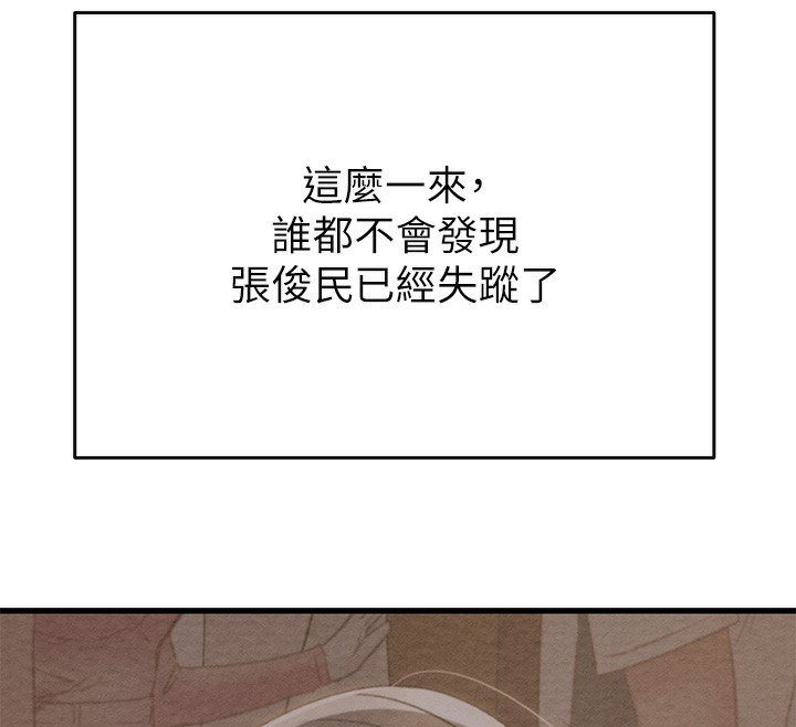 211P - 掠夺行动