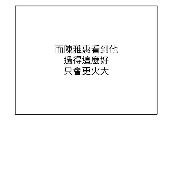 213P - 掠夺行动