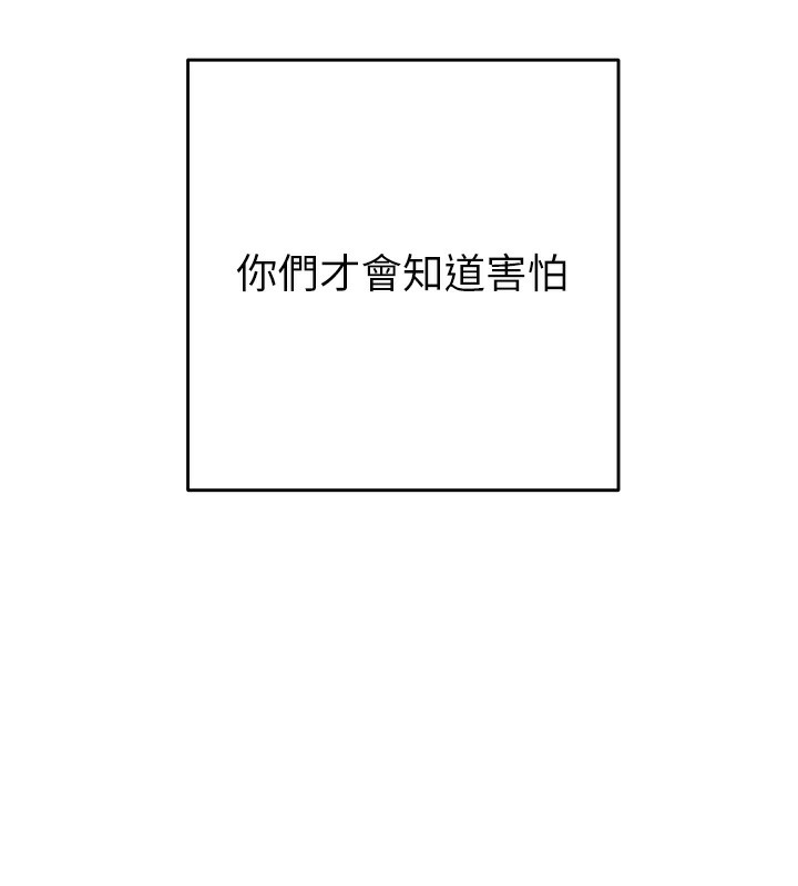 223P - 掠夺行动