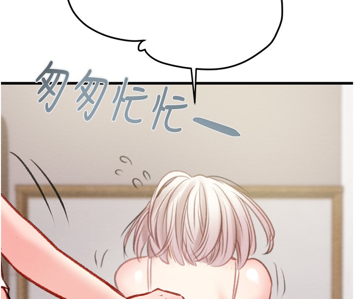 233P - 掠夺行动