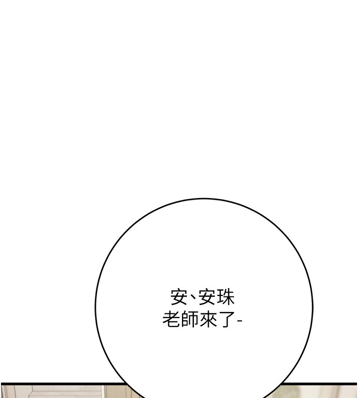 235P - 掠夺行动