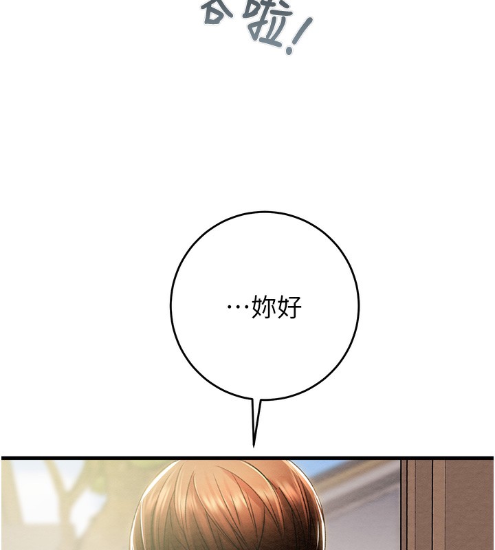 238P - 掠夺行动