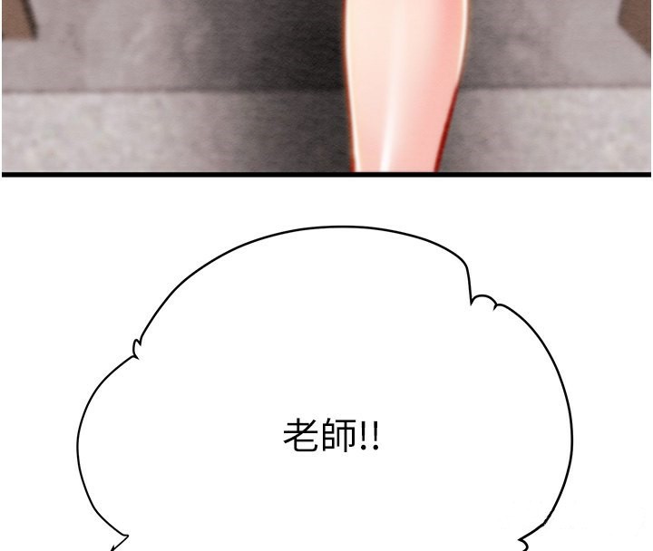 244P - 掠夺行动