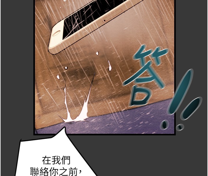 25P - 掠夺行动