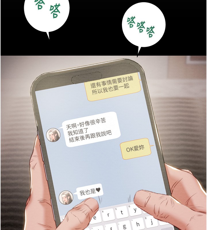 29P - 掠夺行动