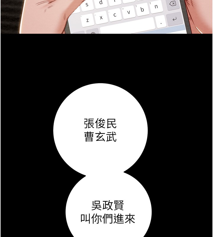 30P - 掠夺行动