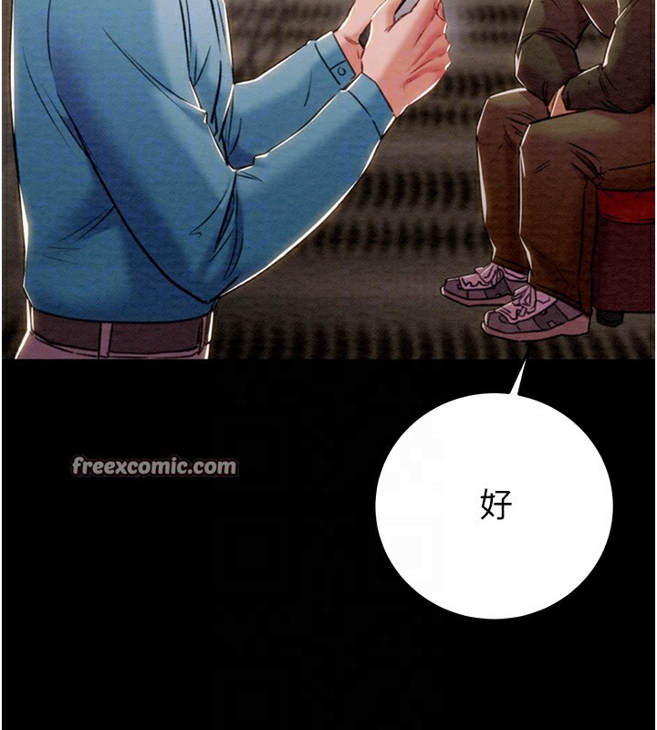 32P - 掠夺行动