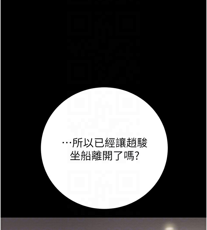 33P - 掠夺行动