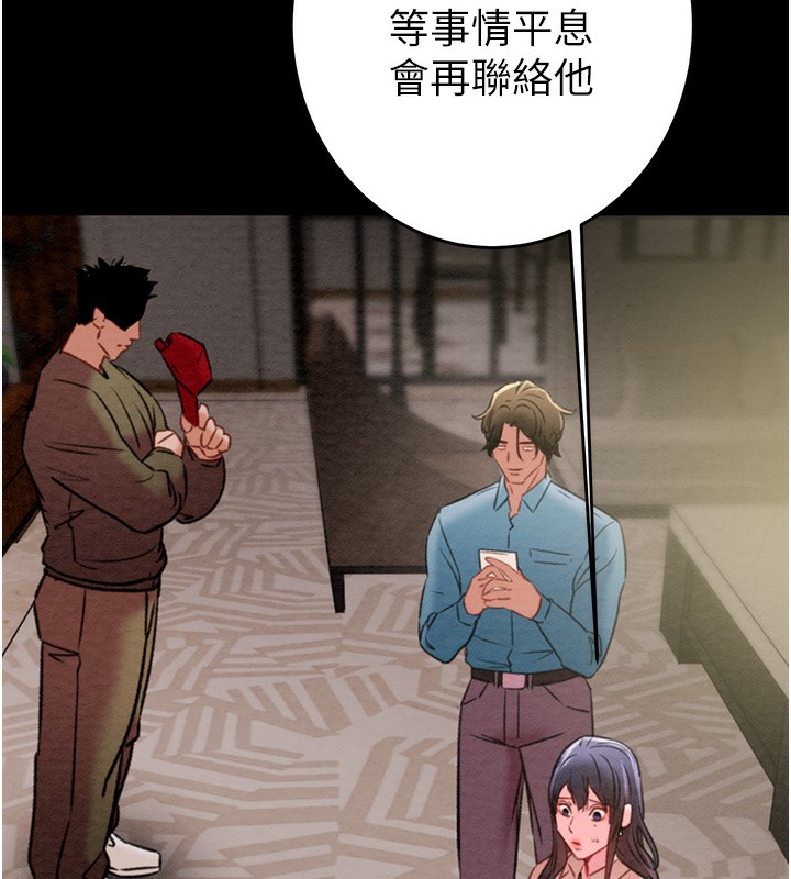 36P - 掠夺行动